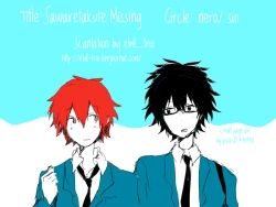 Page 11 of Furetakute Missing