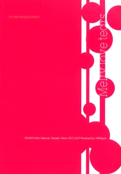 Page 30 of Melty love tears