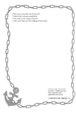 Page 2 of Baby cruising love