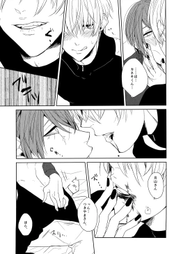 Page 11 of Inside you