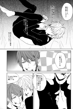 Page 13 of Inside you