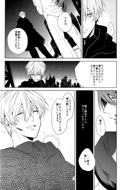 Page 18 of Inside you