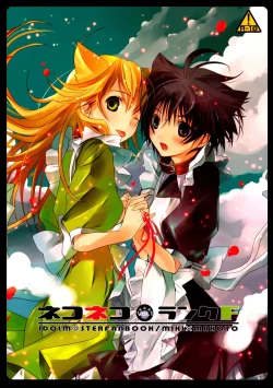 Page 1 of NekoNeko Rank F