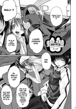 Page 3 of NekoNeko Rank F