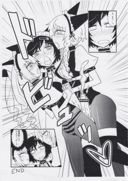 Page 11 of Seiyoku Houwa no Love Chu ☆ Chu!