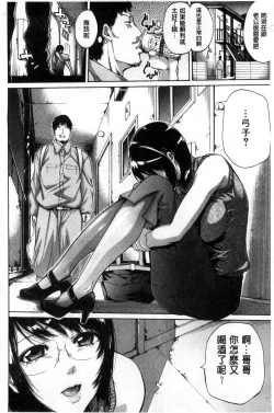 Page 103 of Imouto no Naka