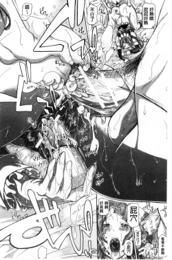 Page 159 of Imouto no Naka