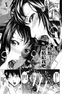 Page 52 of Imouto no Naka