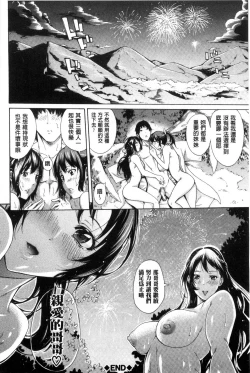 Page 57 of Imouto no Naka