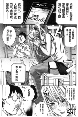 Page 63 of Imouto no Naka