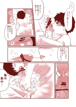 Page 3 of Kurokami Shota 6 Fella