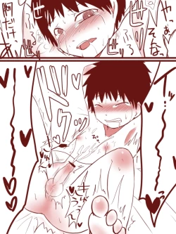 Page 4 of Kurokami Shota 4 Chikubiseme