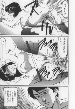 Page 107 of Karamitsuku Onna