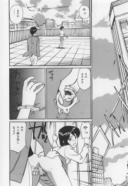 Page 118 of Karamitsuku Onna