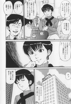 Page 152 of Karamitsuku Onna