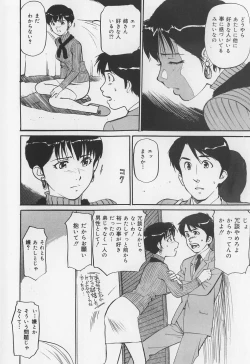 Page 154 of Karamitsuku Onna