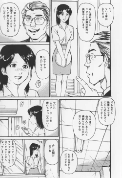 Page 27 of Karamitsuku Onna