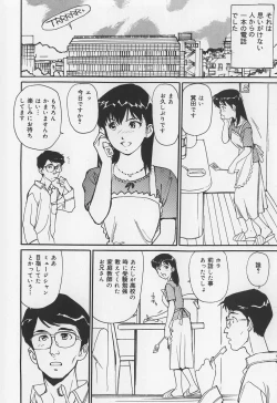 Page 50 of Karamitsuku Onna