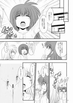 Page 20 of Mischief Therapy