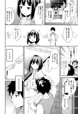 Page 192 of COMIC LO 2015-10