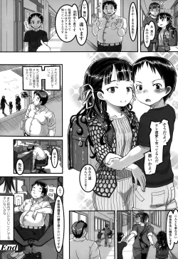 Page 384 of COMIC LO 2015-10