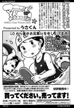 Page 404 of COMIC LO 2015-10