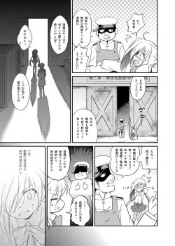 Page 4 of Kiyoshimo Kaisou Sekkeizu