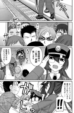 Page 119 of Action Pizazz 2015-10