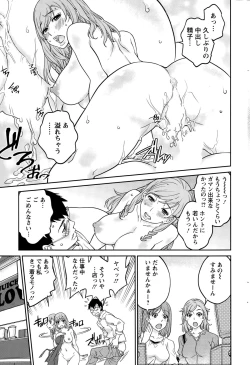 Page 201 of Action Pizazz 2015-10