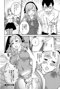 Page 202 of Action Pizazz 2015-10