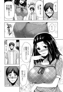 Page 206 of Action Pizazz 2015-10