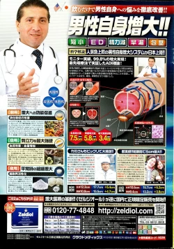 Page 251 of Action Pizazz 2015-10