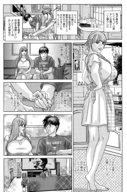 Page 93 of Action Pizazz 2015-10