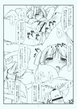 Page 9 of Kyankyan Iwasareru Bunny Mushiritorare-ru