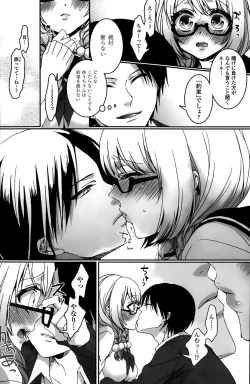 Page 126 of COMIC Penguin Celeb 2015-10