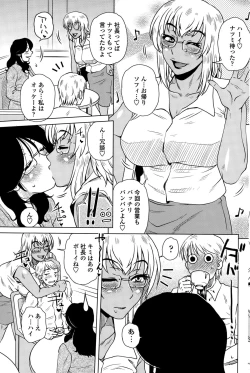 Page 173 of COMIC Penguin Celeb 2015-10