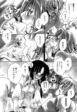 Page 214 of COMIC Penguin Celeb 2015-10