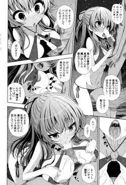 Page 46 of COMIC Penguin Celeb 2015-10