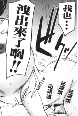 Page 29 of Zashikihime no Omocha | 座敷姬的玩具