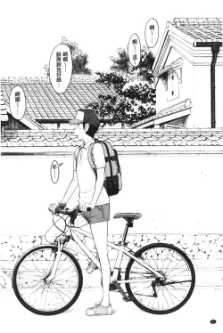 Page 7 of Zashikihime no Omocha | 座敷姬的玩具