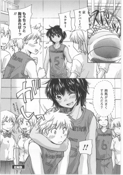 Page 100 of Hatsukoi