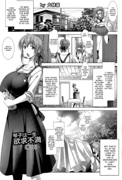 Page 1 of Kotoko wa Isshou Yokkyuu Fuman | Kotoko's Lifelong Sexual Frustration Ch. 2
