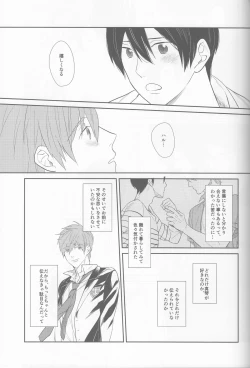 Page 12 of Aishiaouyo