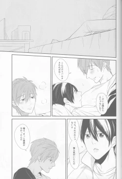 Page 16 of Aishiaouyo