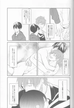 Page 4 of Aishiaouyo