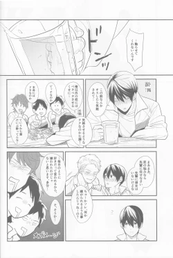 Page 7 of Aishiaouyo
