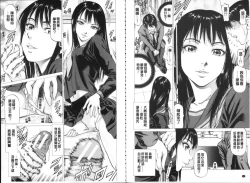 Page 22 of Seifuku Kei Joshi