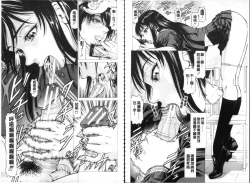 Page 32 of Seifuku Kei Joshi