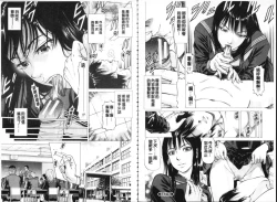 Page 34 of Seifuku Kei Joshi