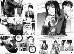 Page 35 of Seifuku Kei Joshi